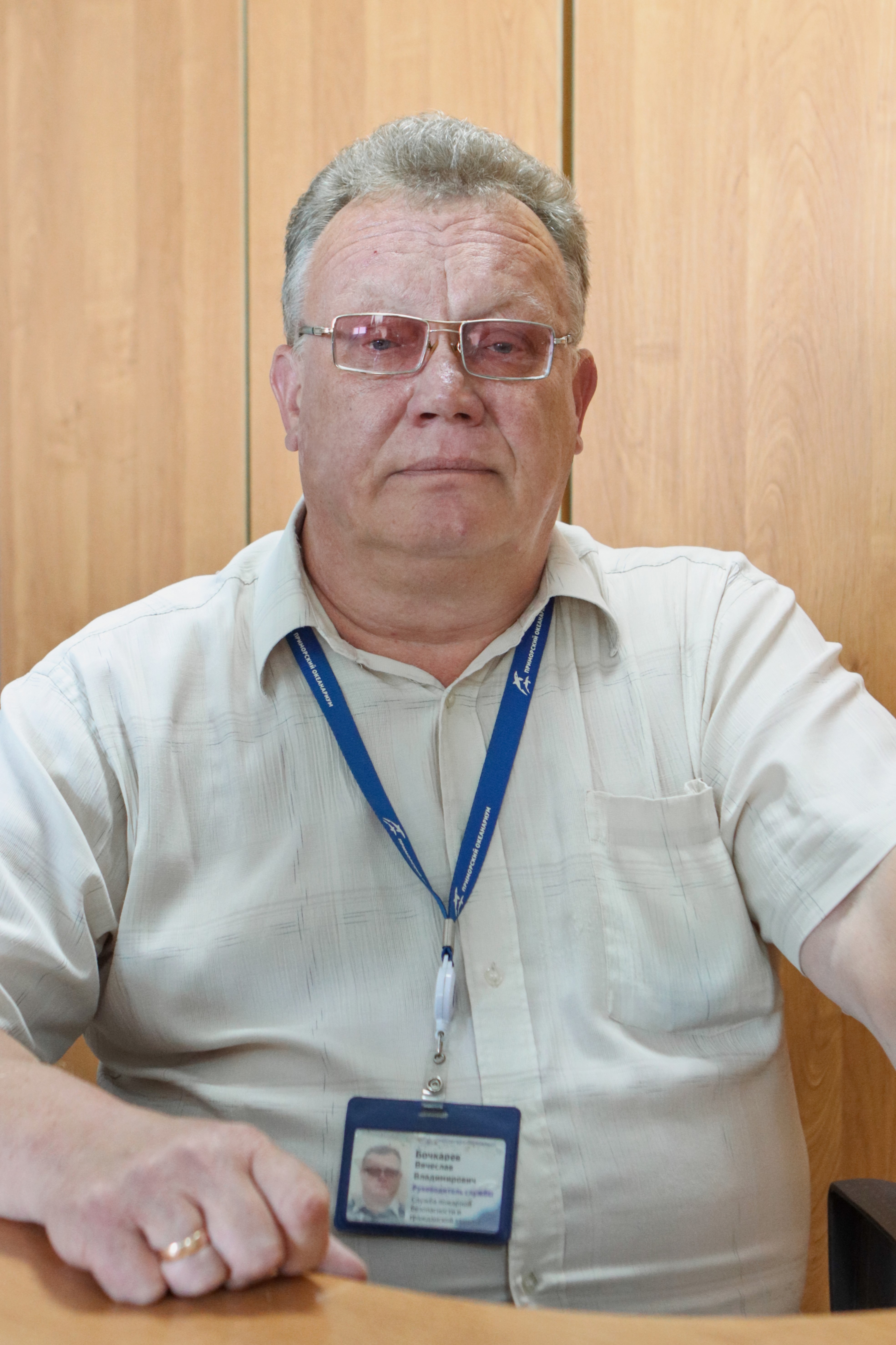 Бочкарёв Вячеслав Владимирович